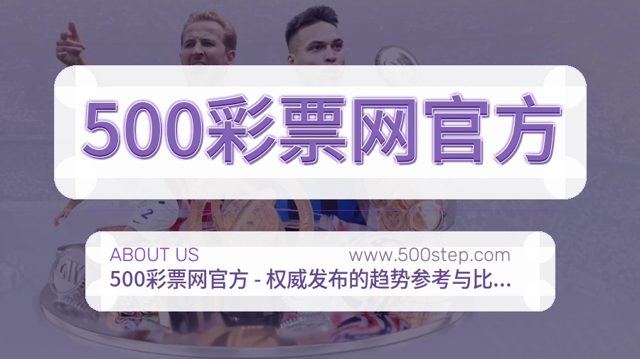 承诺落实